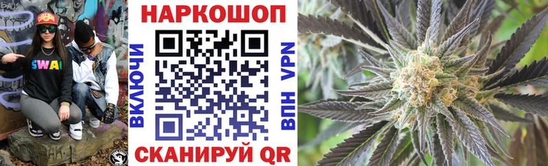 Где купить Балашиха А ПВП Мефедрон Экстази Амфетамин Героин Каннабис COCAIN ГАШИШ