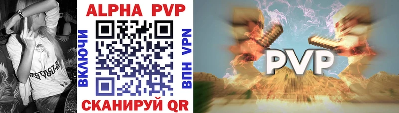 ОМГ ОМГ ссылки  Балашиха  Альфа ПВП VHQ 