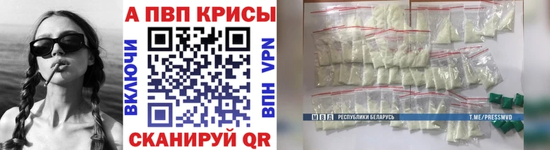 A PVP Crystall Балашиха