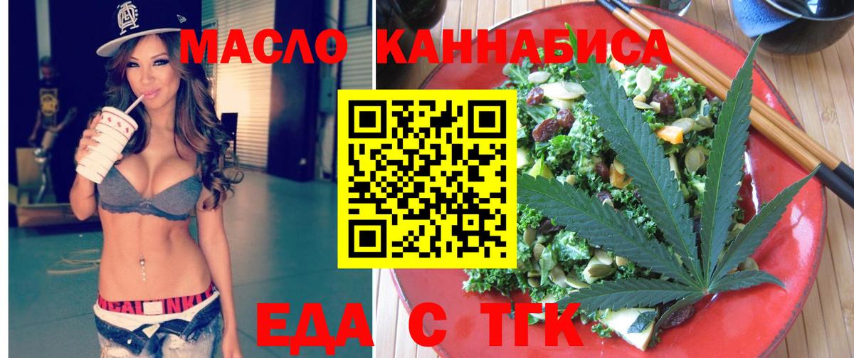 Canna-Cookies марихуана Балашиха