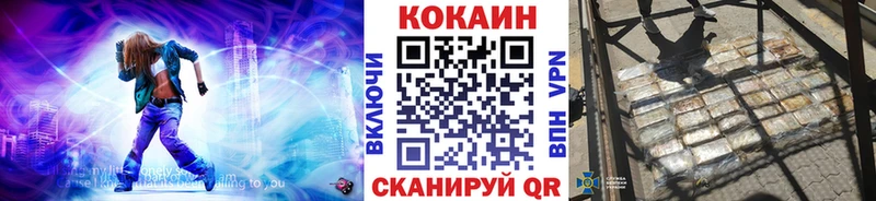 МЕГА зеркало купить сайты Балашиха Кокаин 99%