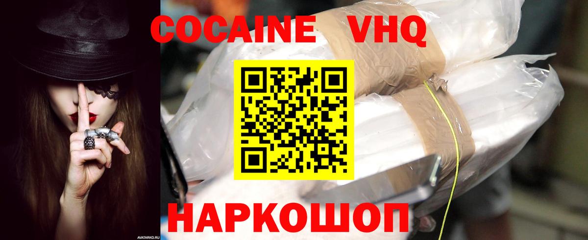 Кокаин Перу Балашиха