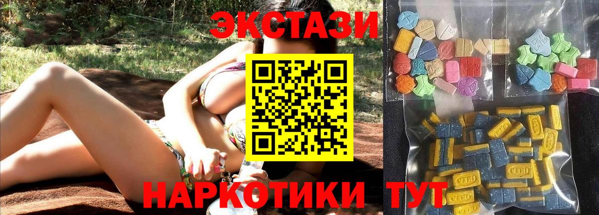 Экстази бентли Балашиха
