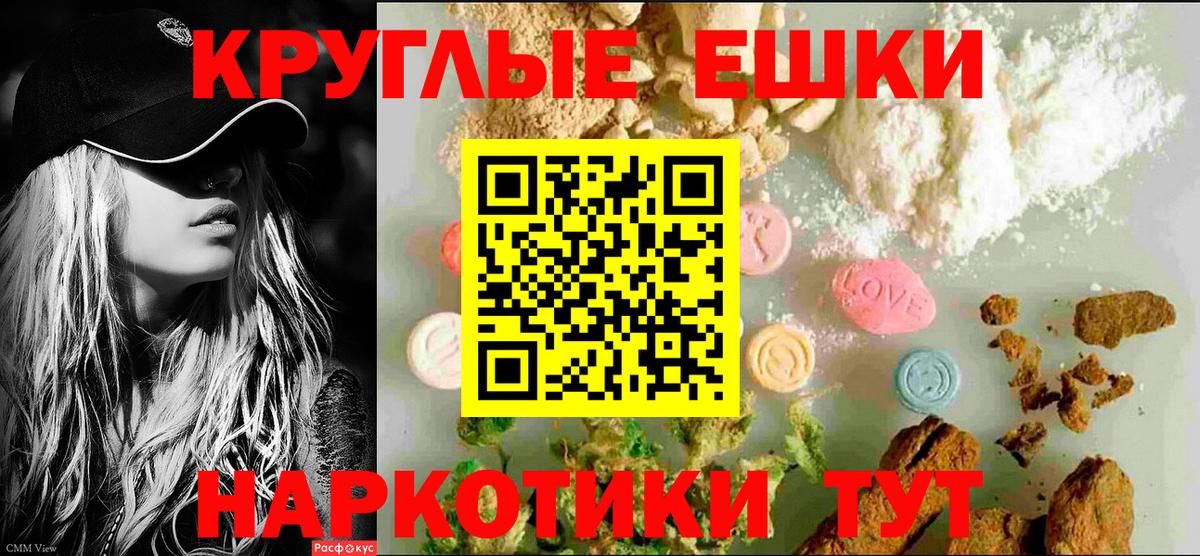 ЭКСТАЗИ TESLA  Вход с VPN  Балашиха  ЭКСТАЗИ  Ecstasy бентли 