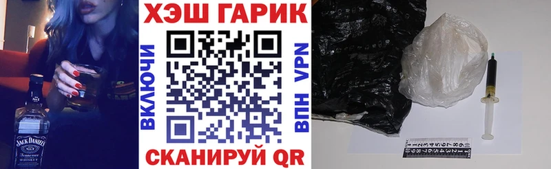 закладки  Балашиха  ГАШИШ гарик 
