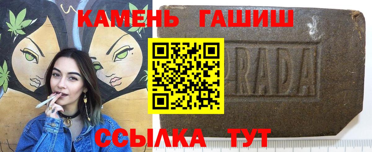 Гашиш  Балашиха  Гашиш хэш  купить наркоту  Гашиш Premium 