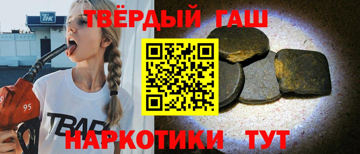 ГАШИШ Изолятор Балашиха