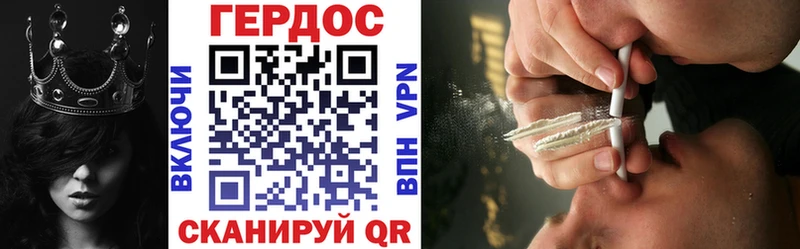 мега зеркало  Балашиха  ГЕРОИН Heroin 