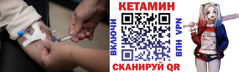 Кетамин ketamine  Балашиха 