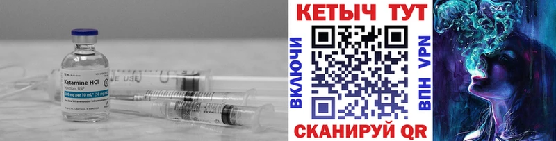 КЕТАМИН ketamine Балашиха