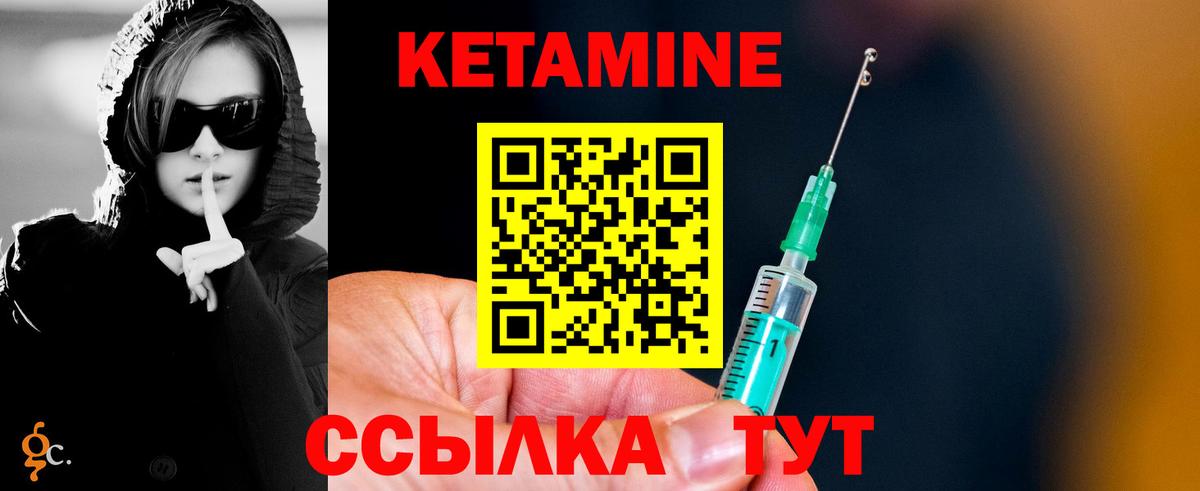 Кетамин VHQ  КЕТАМИН VHQ  блэк спрут как зайти  Вход с VPN  Балашиха 