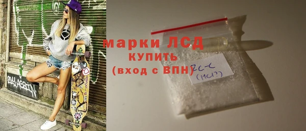 экстази Кодинск