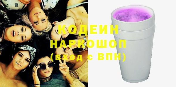 экстази Кодинск