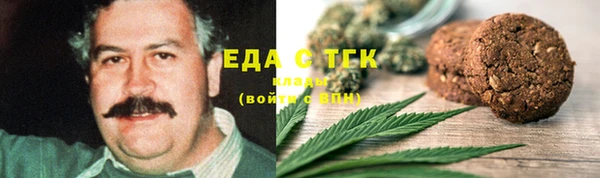 гидра Иноземцево