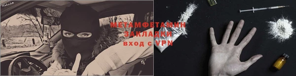 прущая мука Александровское