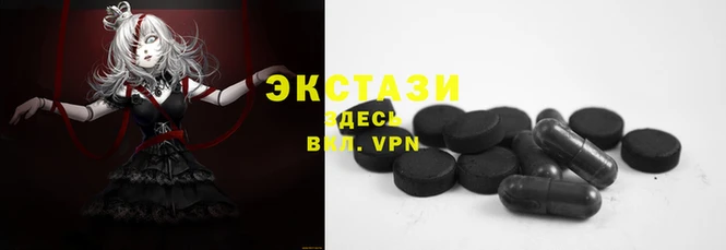 экстази Кодинск
