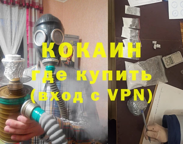 экстази Кодинск