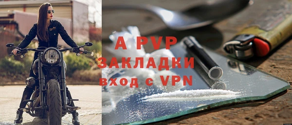 герыч Козловка