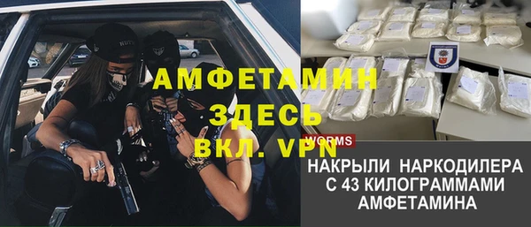 герыч Козловка