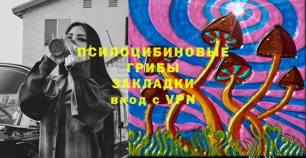 экстази Кодинск