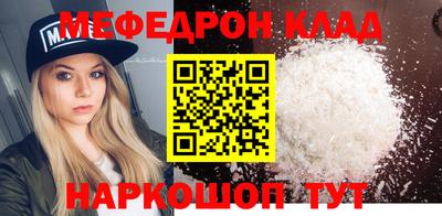 мескалин Бузулук