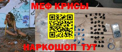 2c-b Апрелевка