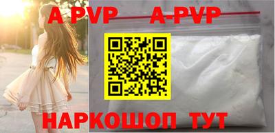 мефедрон VHQ Апшеронск