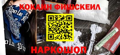 мефедрон VHQ Апшеронск