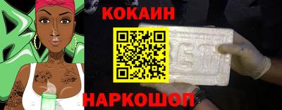 мефедрон VHQ Апшеронск