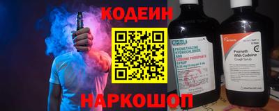 мефедрон VHQ Апшеронск