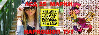 мефедрон VHQ Апшеронск