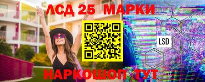2c-b Апрелевка