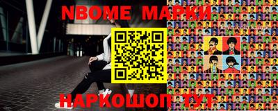 мефедрон VHQ Апшеронск