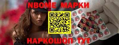 мдпв Апшеронск