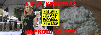 мефедрон VHQ Апшеронск