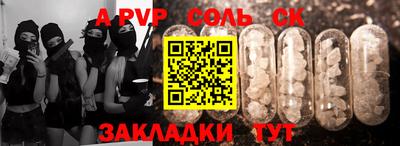 бутират Аргун