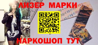марихуана Аргун