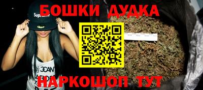мефедрон VHQ Апшеронск