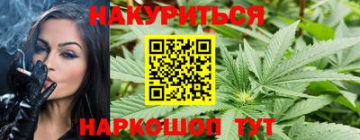 марихуана Аргун