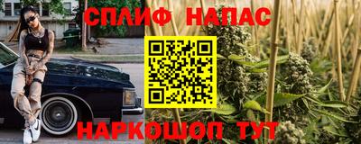 мефедрон VHQ Апшеронск