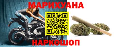марихуана Аргун