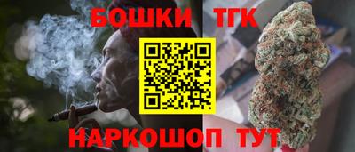 2c-b Апрелевка