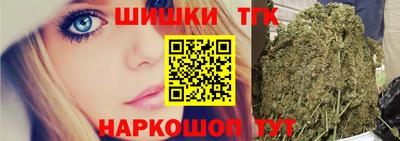 марихуана Аргун