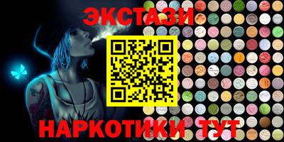 прущие крисы Бугуруслан