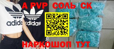 2c-b Апрелевка