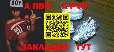 2c-b Апрелевка