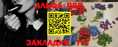 бутират Аргун