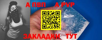 мефедрон VHQ Апшеронск
