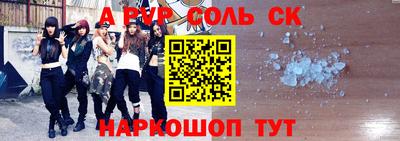 2c-b Апрелевка