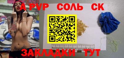 бутират Аргун